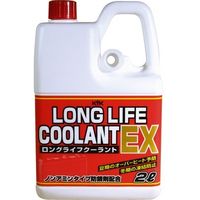 ロングライフクーラントーEX 2L 古河薬品工業