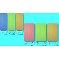 マイスコカバー衝立（H1600mm） ピンク 24-7305-0101 松吉医科器械（直送品）