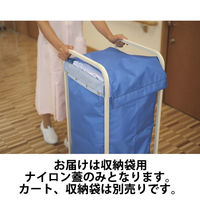 山崎産業 リサイクルカートY-4用オプション 収納袋用ナイロン蓋 ブルー 24-6550-2002 1セット（10個）（直送品）