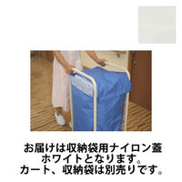 山崎産業 リサイクルカートY-4用オプション 収納袋用ナイロン蓋 ホワイト 24-6550-2004 1セット（10個）（直送品）