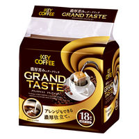 【ドリップコーヒー】キーコーヒー ドリップバッグ グランドテイスト 濃厚苦味のダークリッチ 1箱（18袋入）