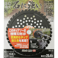YAMAZEN とにかく石に強いチップソー 230*36P BK（直送品