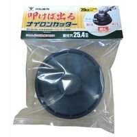 YAMAZEN 叩けば出るナイロンカッター 取付穴25.4mm 20cc以上刈払機対応 GT-03R 1個