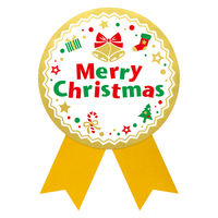 ササガワ クリスマス ギフトシール Merry Christmas 白 22-4050 1冊（50片）
