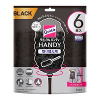 クイックルハンディ 取り替えシート ブラック 1パック（6枚入） 花王