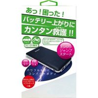 カシムラ ジャンプスターター 5400mAh KD-151（取寄品）