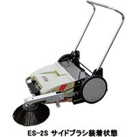 エクセン 【車上渡し】 ロールスイーパーES-2R用サイドブラシ ES-2S（直送品）