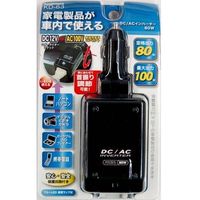 カシムラ DC/ACインバーター80W KD-63（取寄品）