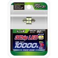 カシムラ 4灯LEDルーム球 ワイド T10×31 NB-010（取寄品）