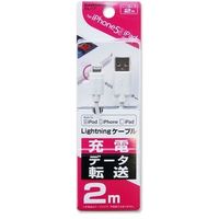 カシムラ USB充電＆同期ケーブル 2m LN WH KL-17（取寄品）