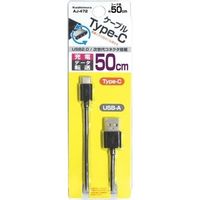 カシムラ USB充電＆同期A-Cケーブル 50cm BK AJ-472（取寄品）