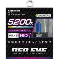 カシムラ HB3 スーパーホワイトバルブ 5200K NB-107（取寄品）