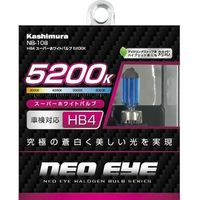 カシムラ HB4 スーパーホワイトバルブ 5200K NB-108（取寄品）