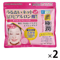 肌ラボ 極潤3Dパーフェクトマスク 30枚入 ×2個　ロート製薬