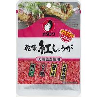 オタフク 乾燥紅しょうが 10g x20 1909762 1セット(20個)（直送品）