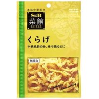 S&B 菜館 くらげ 50g×10 1907562 1ケース（10入） エスビー食品（直送品）