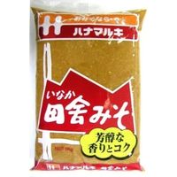 ハナマルキ 田舎 1Kg x10 2051227 1セット(10個)（直送品）