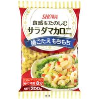 昭和産業 サラダマカロニ 200g×24 5123077 1ケース（24入