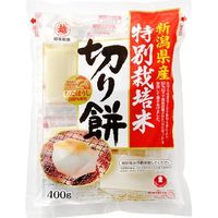 越後製菓 特別栽培米 切り餅 400g×10 5207295 1ケース（10入）（直送品）