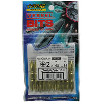 ベッセル ゴールドビット（パックジッパー入り）GMA142×45H GMA14245H 1包（10本入）（直送品）