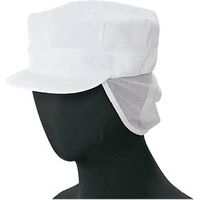 セブンユニフォーム 抗菌メッシュタレ付八角帽 ホワイト フリー AW0706-0 3点（直送品）