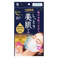 しっとり美肌マスク 夜用 ゆったり MLサイズ 1パック（3枚入） 小林製薬