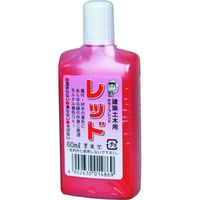 墨運堂 カラーフレンドブルー 60ml 13437（直送品）