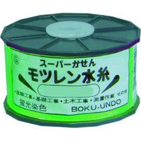 墨運堂 モツレン水糸リール巻きグリーン 極太135 30244（直送品）