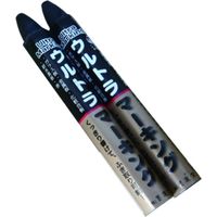 墨運堂 ウルトラマーキング箱詰め 黒 20本入 30371 1セット（直送品）