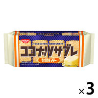日清シスコ ココナッツサブレ＜発酵バター＞ 3個
