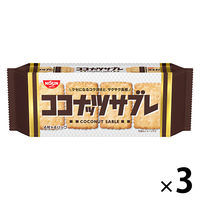 日清シスコ ココナッツサブレ 3個