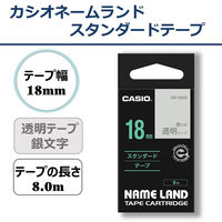 カシオ CASIO ネームランド テープ 透明タイプ 幅18mm 透明ラベル 銀文字 8m巻 XR-18XS（取寄品）