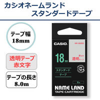 カシオ CASIO ネームランド テープ 透明タイプ 幅18mm 透明ラベル 赤文字 8m巻 XR-18XRD（取寄品）