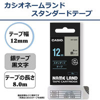 カシオ CASIO ネームランド テープ スタンダード 幅12mm 銀ラベル 黒文字 8m巻 XR-12SR（取寄品）