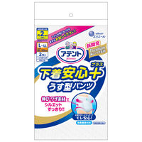 【サンプル】アテント うす型パンツ 大人用紙おむつ 下着安心プラス L～LL 男女共用 1個（2枚入） 大王製紙株式会社