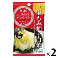 エスビー食品 S&B マイレパートリーシーズニング 塩もみ柚子白菜 17g 2袋
