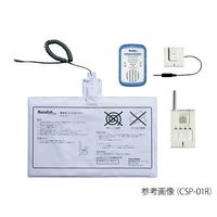 ネオファーム 車椅子パッドセンサー(無線コードレス) CCSP-01R 1式 7-5368-06（直送品）