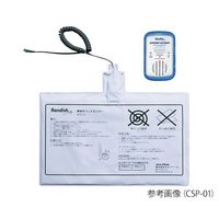 ネオファーム 車椅子パッドセンサー(ハイグレード) CSP-02 1式 7-5368-02（直送品）