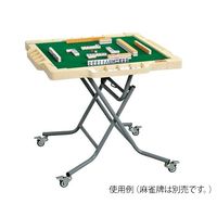 大洋技研 手打麻雀卓(ジャンロード) 7-5437-01 1台（直送品）