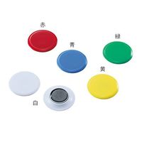 ミツヤ カラーマグネット(ヨーク板付) No.30 白 7-6008-01 1袋(10個)（直送品）