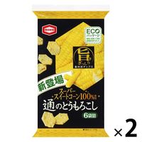 亀田製菓 通のとうもろこし 70g 2袋