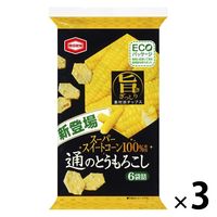 亀田製菓 通のとうもろこし 70g 3袋