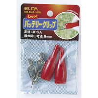 朝日電器 バッテリークリップ赤 HK-BK01H(R) 1個