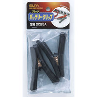 朝日電器 バッテリークリップ黒 HK-KK25H（BK）（直送品）