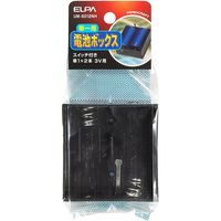 朝日電器 電池BOX 1X2SW UM-S012NH（直送品）