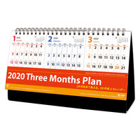 【セール】2020年　卓上カレンダー　九十九商会 スリーマンスプラン TK-14 1部