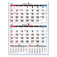 【セール】2020年　壁掛け　九十九商会 2ヶ月カレンダー TK-11 1部