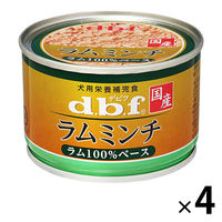 デビフ ラムミンチ ラム100％ベース 国産 150g 4缶 ドッグフード 犬 ウェット 缶詰【メーカー終売のため在庫限り】