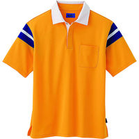 セロリー ポロシャツ（ユニセックス） イエロー SS 65154（直送品）