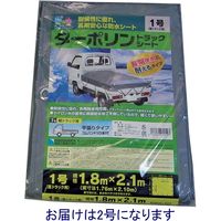 萩原工業 ターポリントラックシート2号 約2.3×3.5m TTR-S#2S 1セット（3枚）（直送品）